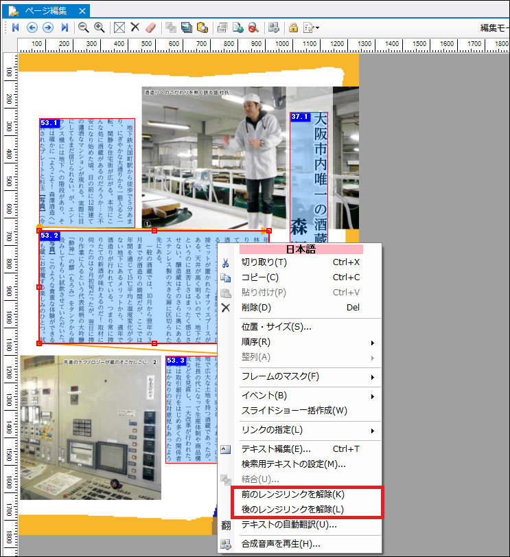 /help/assets/images/maker/3_1.png