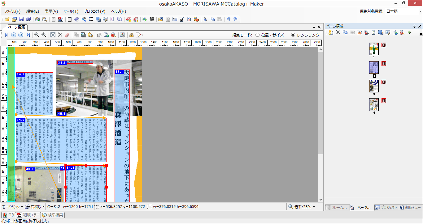 /help/assets/images/maker/4_1.png