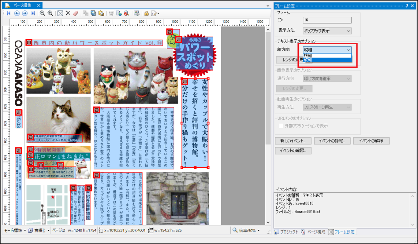 /help/assets/images/maker/9_2.png